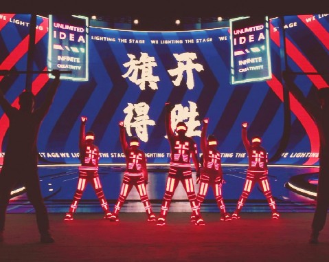 LED VISION FLAG 