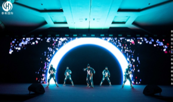TAIHE International 2025 Chinese New Year Strategy Conference